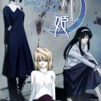  ����� Shingetsutan Tsukihime <small>Original Creator</small> 
